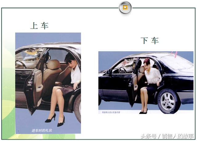 求职面试技巧（礼仪篇）