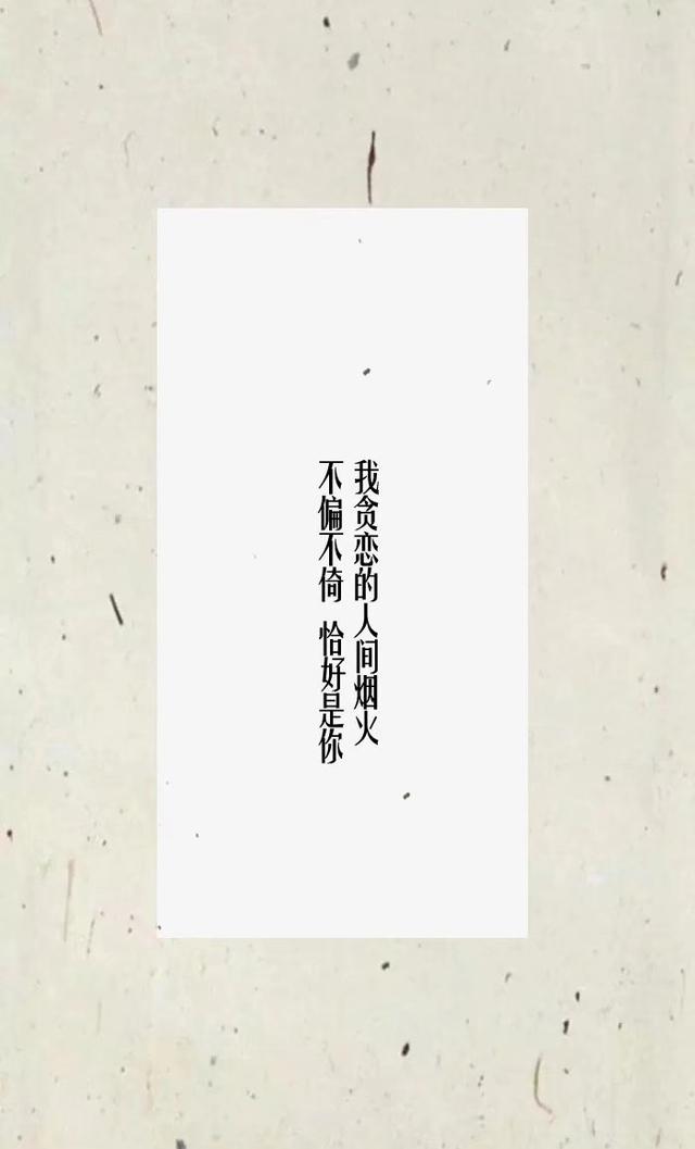 古风唯美句子，值得收藏。写尽千山，落笔皆是你。