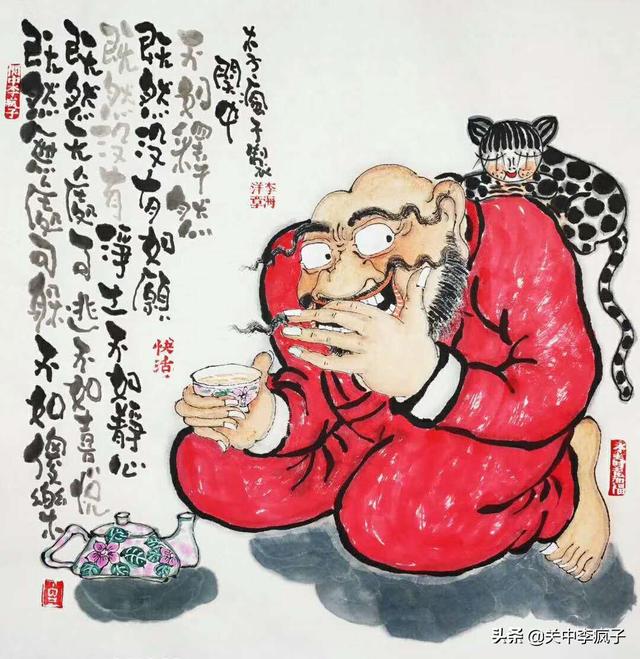 人生本来很短，无须纠缠烦乱。处世快活就好，凡事心存善念