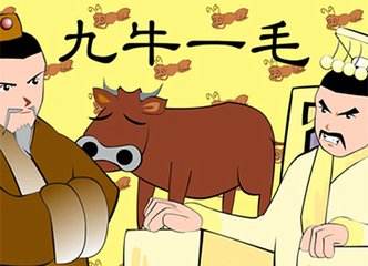 含有数字的成语有哪些（带数字的词语大全）