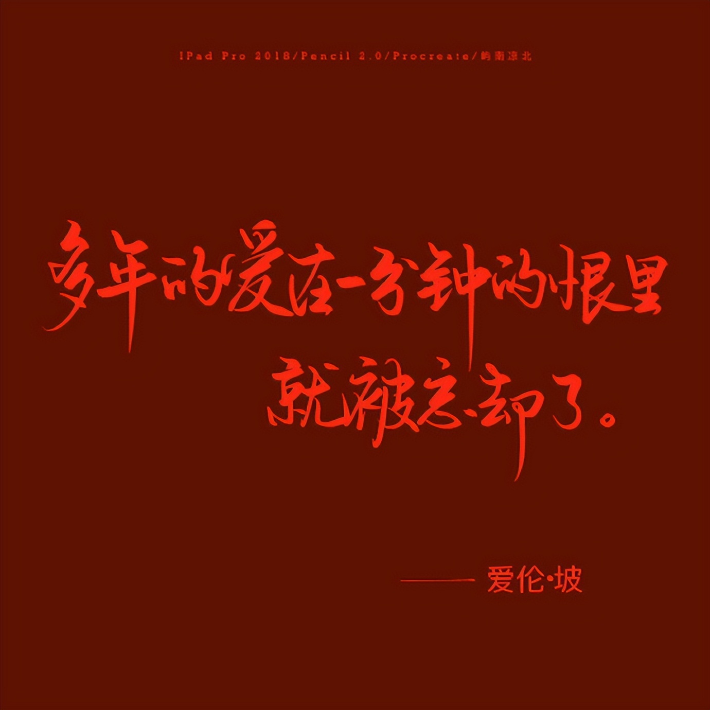 伤感诗歌散文随笔（伤感散文精选段落摘抄）