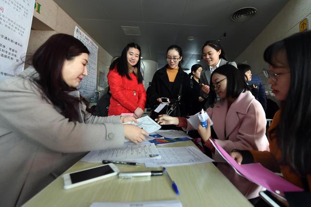 2020大学生求职就业百科全书