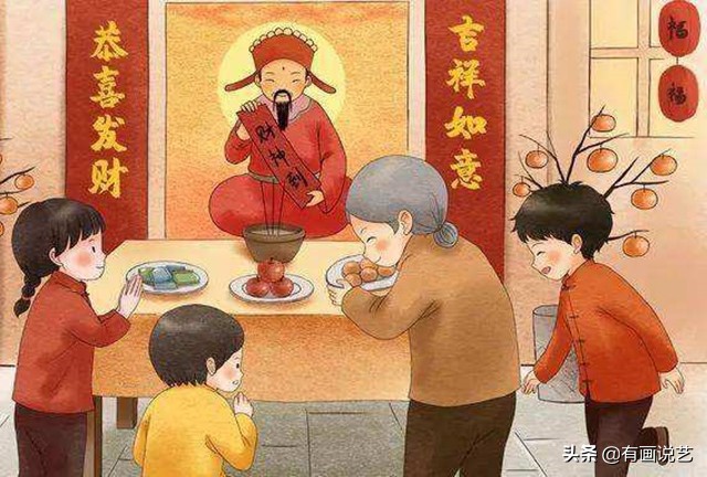 正月初二禁忌是什么（正月初二讲究和风俗）