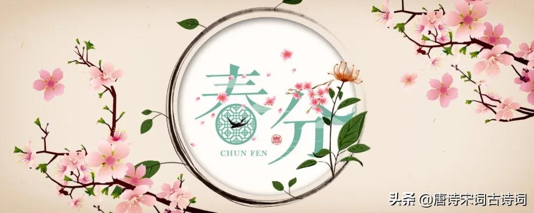 欧阳修踏莎行赏析（踏莎行原文及翻译）