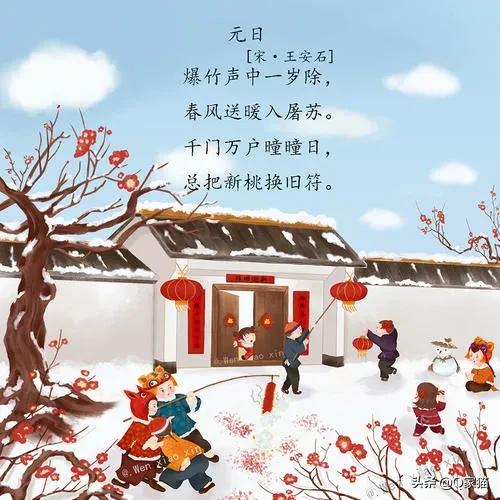 小学描写冬天的诗句有哪些（描写冬天的诗句分享）