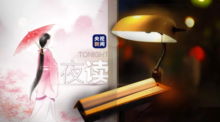 楚辞诗经中最唯美的名字（古风唯美有诗意的名字）