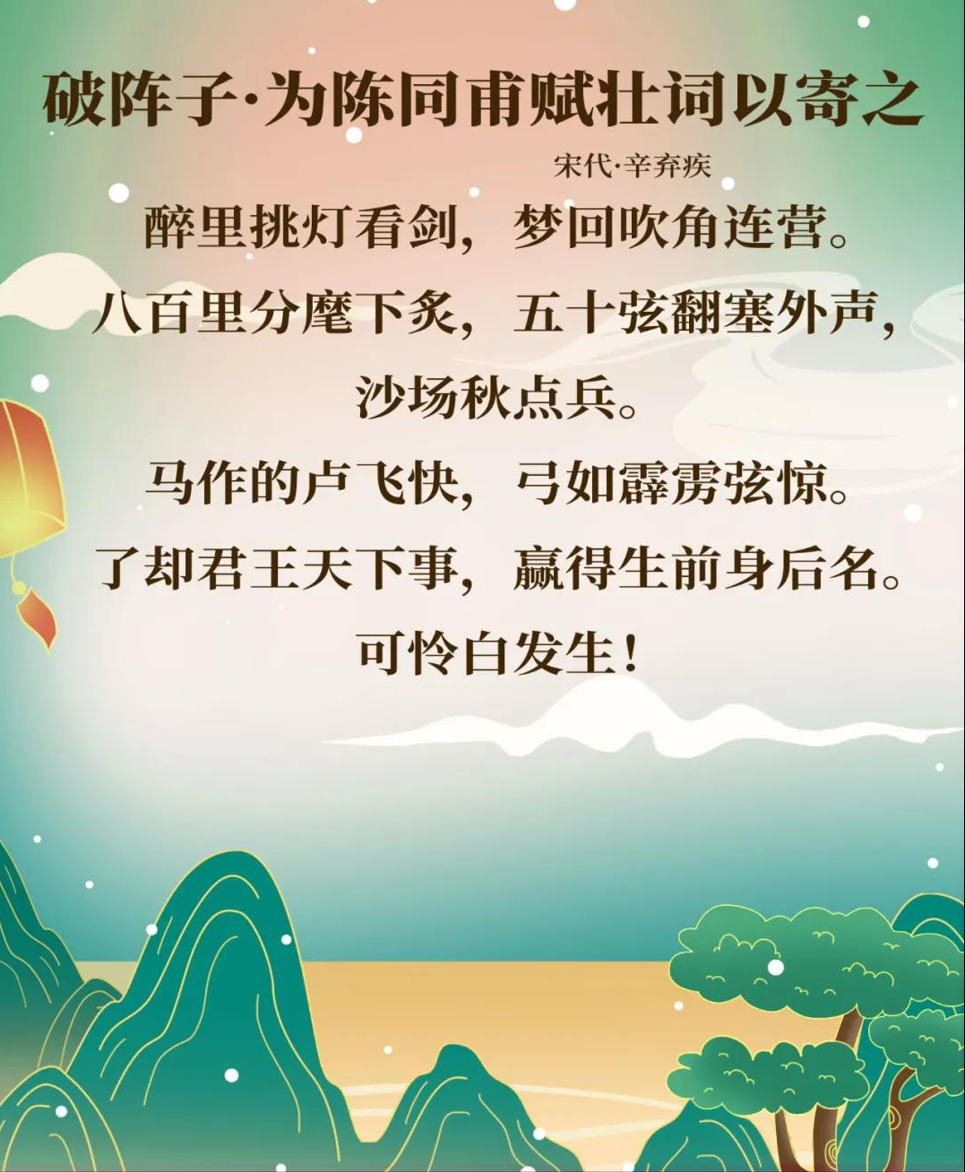 描写夜景的诗句（描写夜景灯光唯美句子）