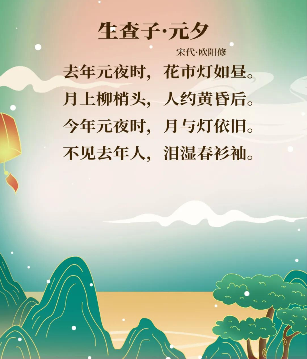 描写夜景的诗句（描写夜景灯光唯美句子）