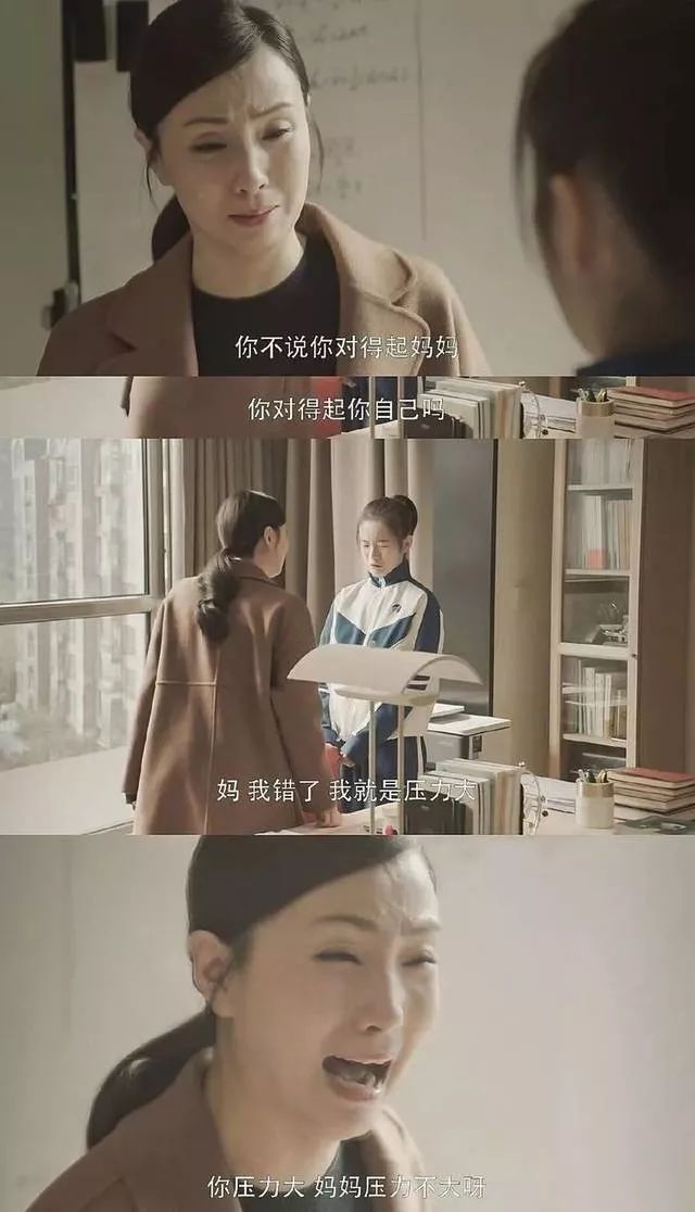 母亲爱女儿的唯美句子（父母对孩子的简短寄语）