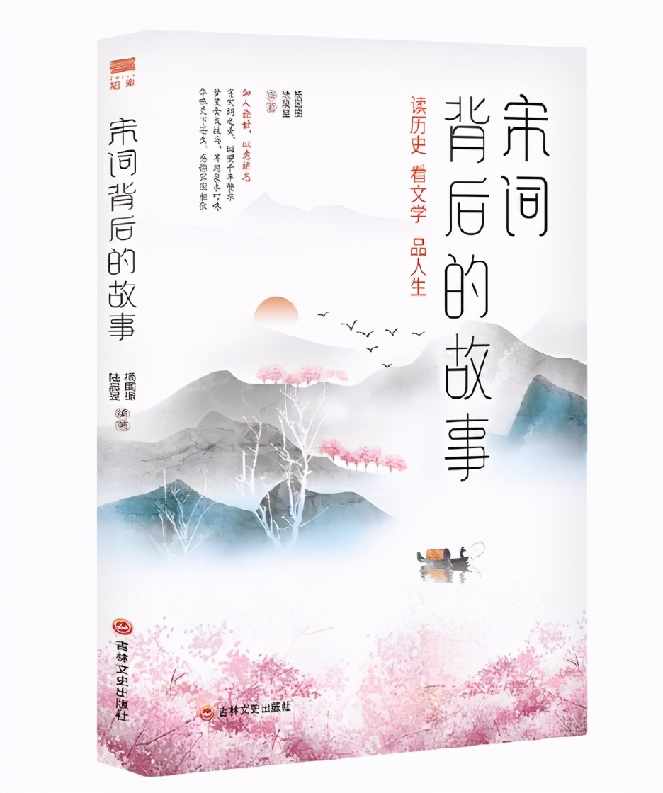 经典宋词50首赏析（经典唐诗宋词精选）