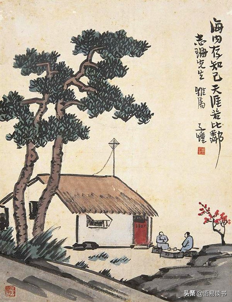送杜少府之任蜀州主旨（送杜少府之任蜀州翻译赏析）