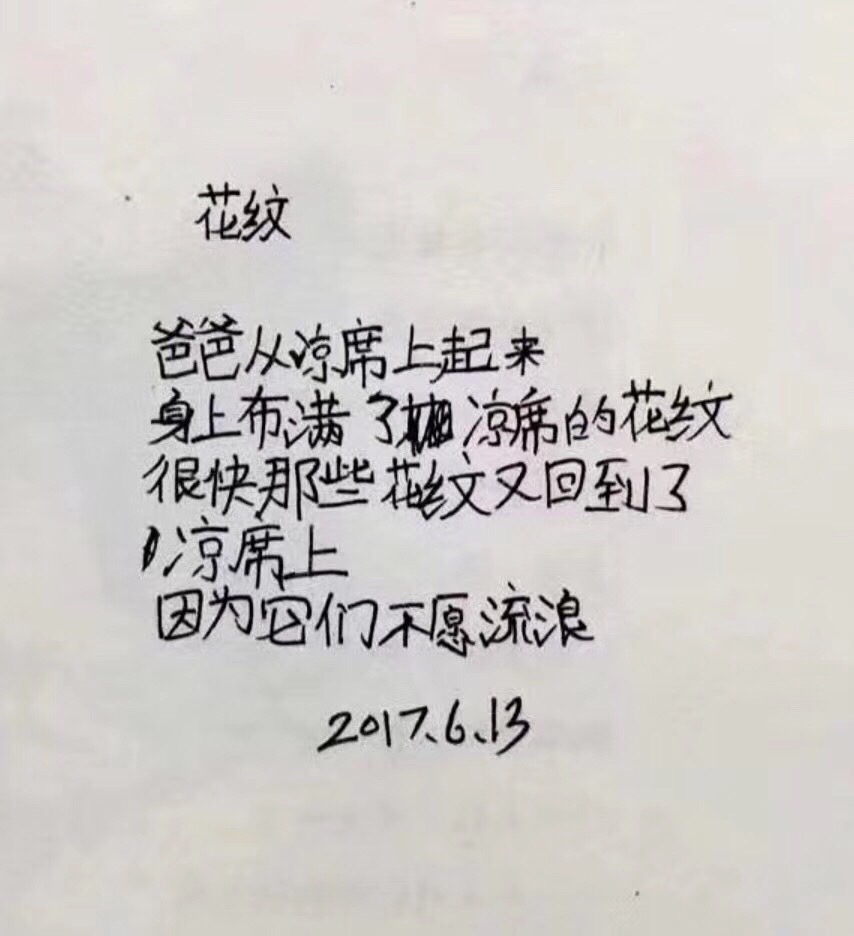 现代儿童诗歌精选大全（儿童现代诗精选）