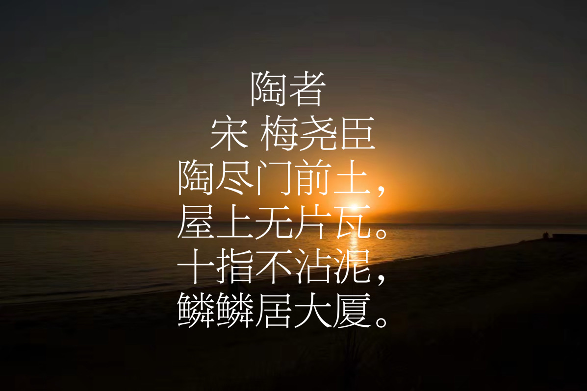 关于五一劳动节的诗歌精选(有关劳动的经典古诗)