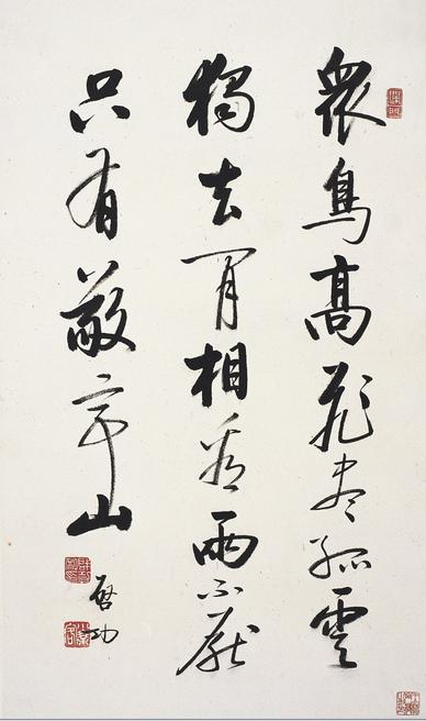 孤云独去闲是什么意思（独坐敬亭山全诗赏析）
