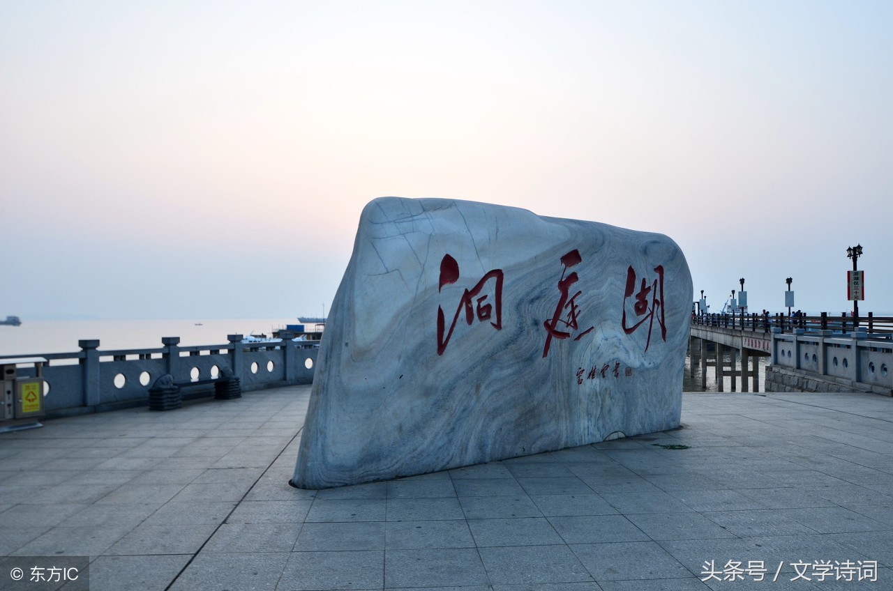 望洞庭湖古诗原文赏析（望洞庭湖古诗意思解读）