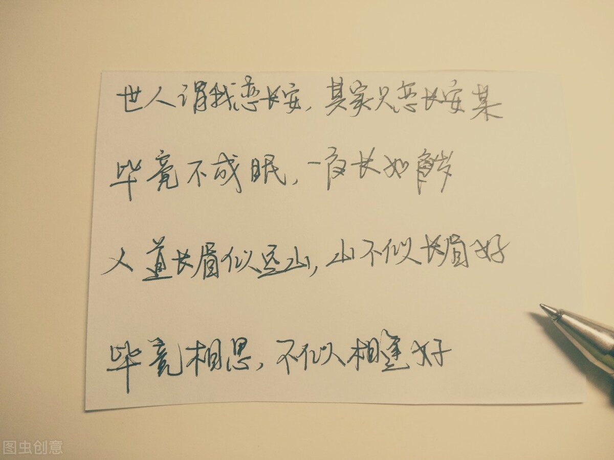 困难的句子说说心情（撑过最难的日子的句子）