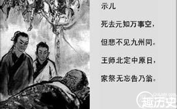 示儿陆游古诗译文（古诗示儿的翻译）