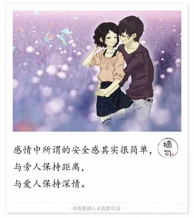 形容忙里偷闲的句子有哪些（忙里偷闲放松自己的句子）