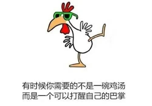 关于坚持的励志句子（持之以恒的坚持的金句）