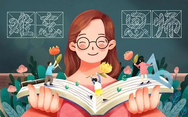 感谢恩师的古诗词句（经典谢师恩的诗句）