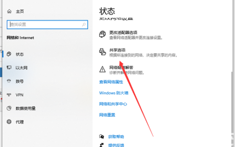 1windows11家庭版怎么升级到专业版 windows11家庭版升级到专业版方法介绍  生涯设计