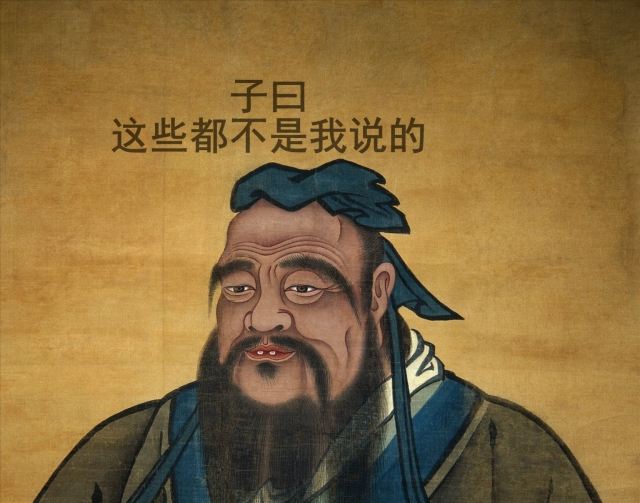 什么是以直报怨（以直报怨的意思解释）