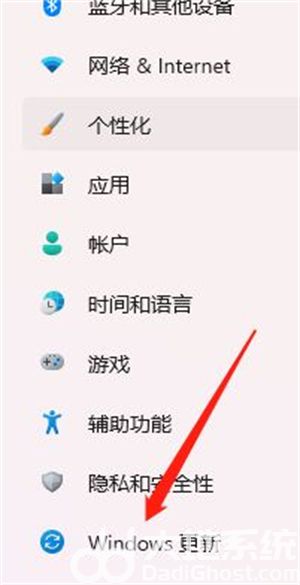 1windows11怎么高级启动 windows11高级启动方法介绍  生涯设计