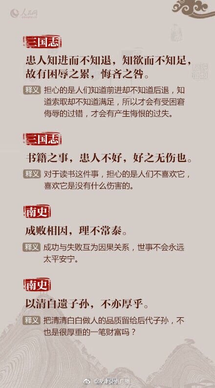 以铜为镜的古诗全文（魏征名言以铜为镜）