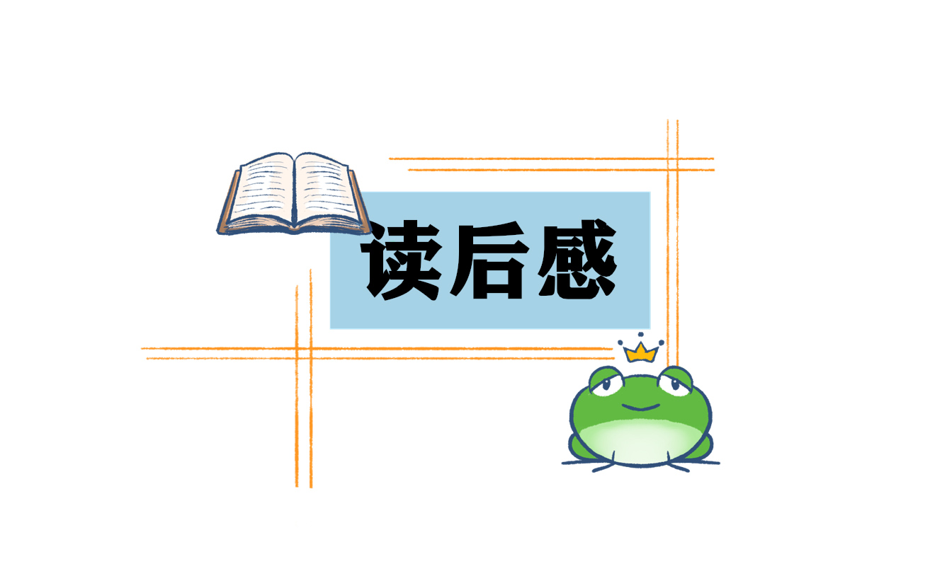 读《艾青诗选》有感10篇
