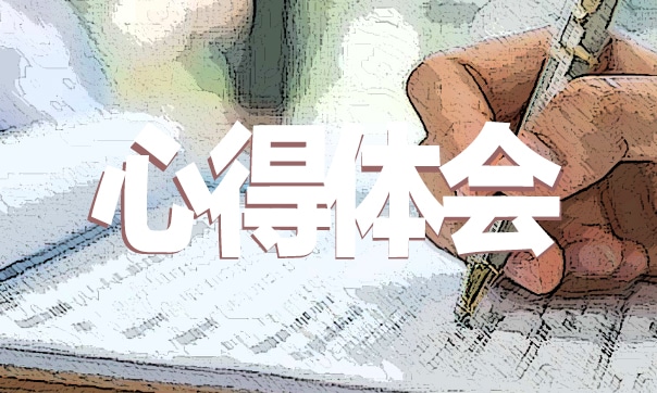 参加幼儿园教师技能大赛心得体会7篇