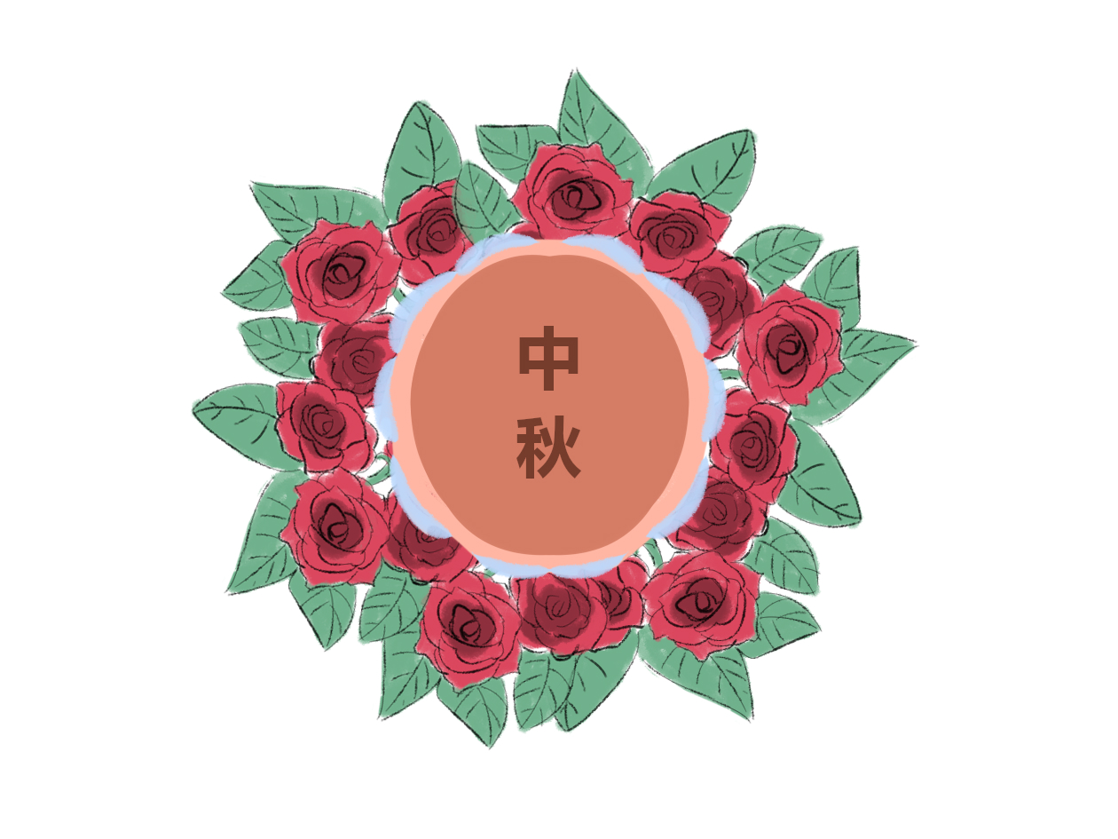 学校中秋节游园活动总结5篇