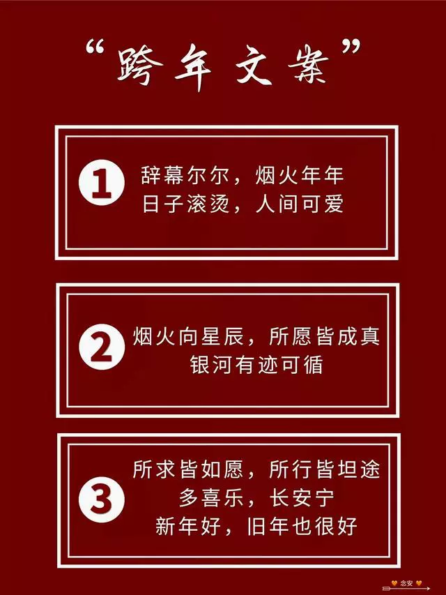 2023除夕文案图文（兔年春节朋友圈图文大全）