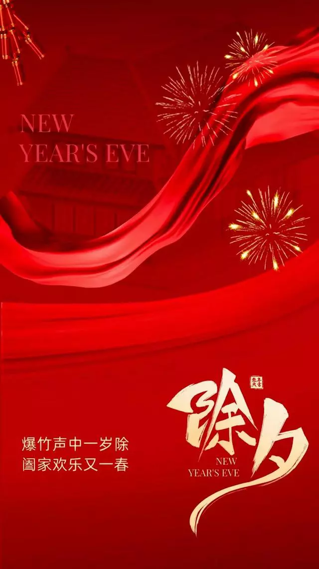 2023除夕文案图文（兔年春节朋友圈图文大全）