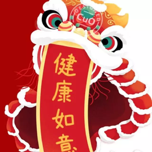 2023春节九宫格拼图（兔年朋友圈祝福九宫格图片大全）