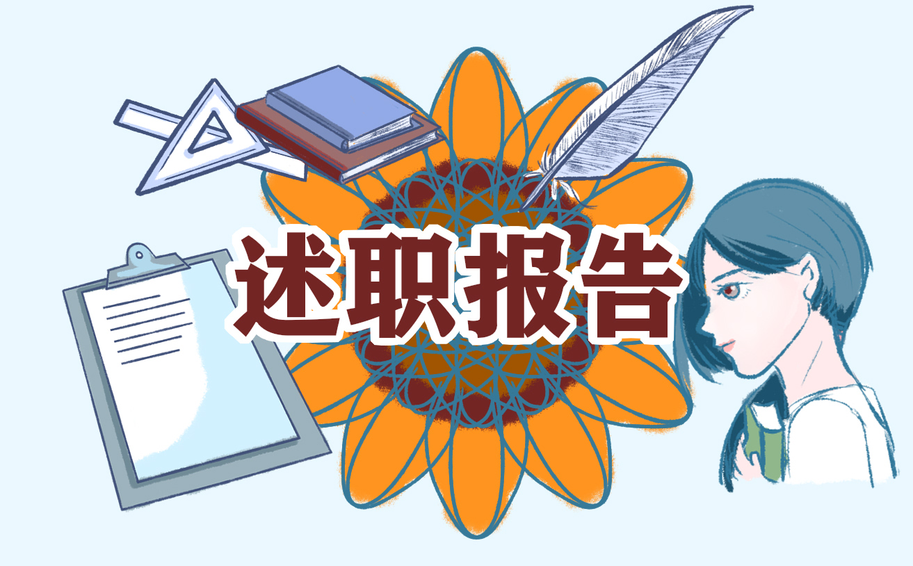银行柜员述职报告工作个人