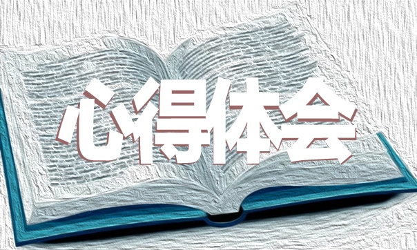 疫情社区志愿服务心得体会10篇